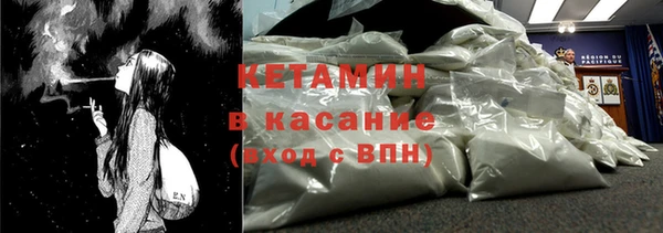 COCAINE Белоозёрский